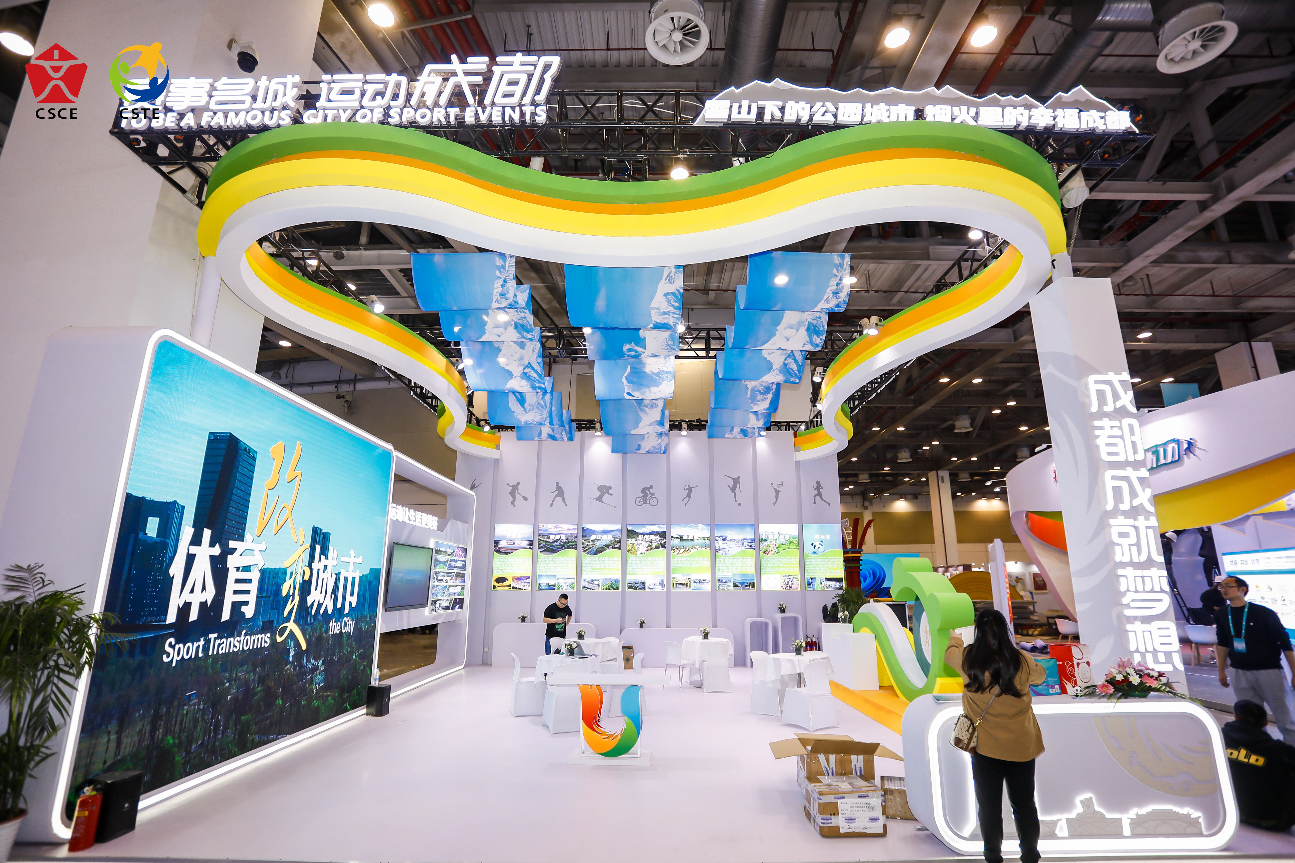 China Sports Culture Expo (China Sports Culture Expo Suzhou)
