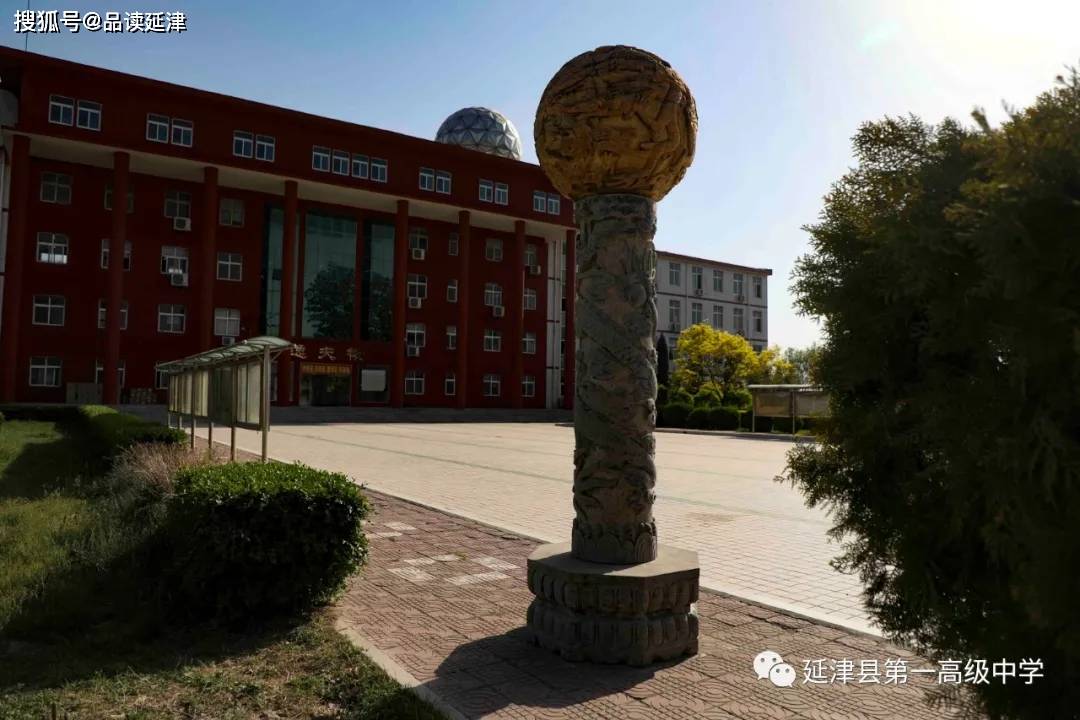 Yanjin No. 1 Middle School (assigned student of Yanjin No. 1 Middle School)