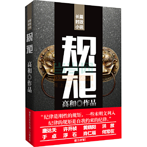 Official promotion record (free reading of official promotion record novels)