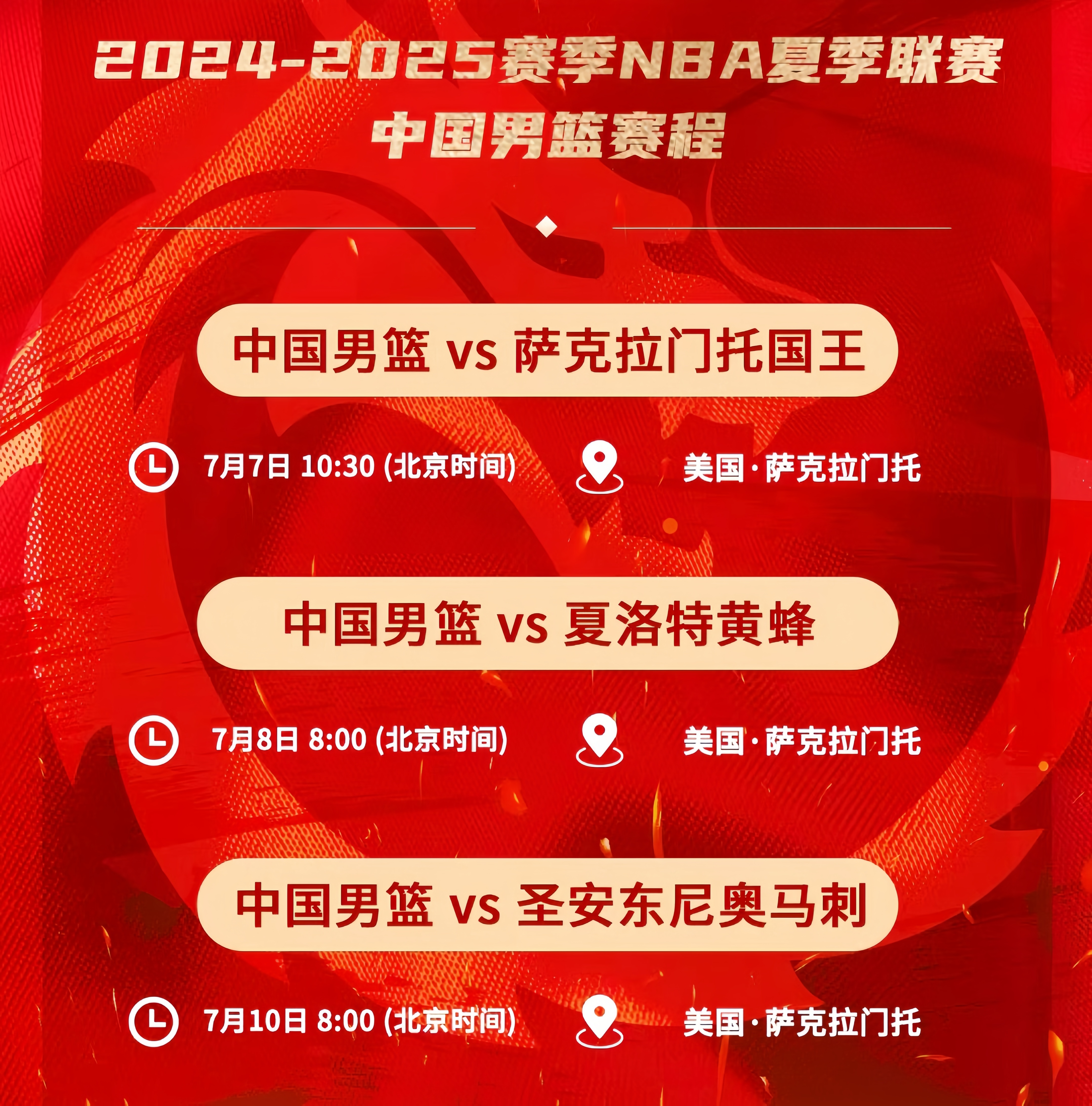nba中国官方网站(NBA中国官方网站  季后赛)