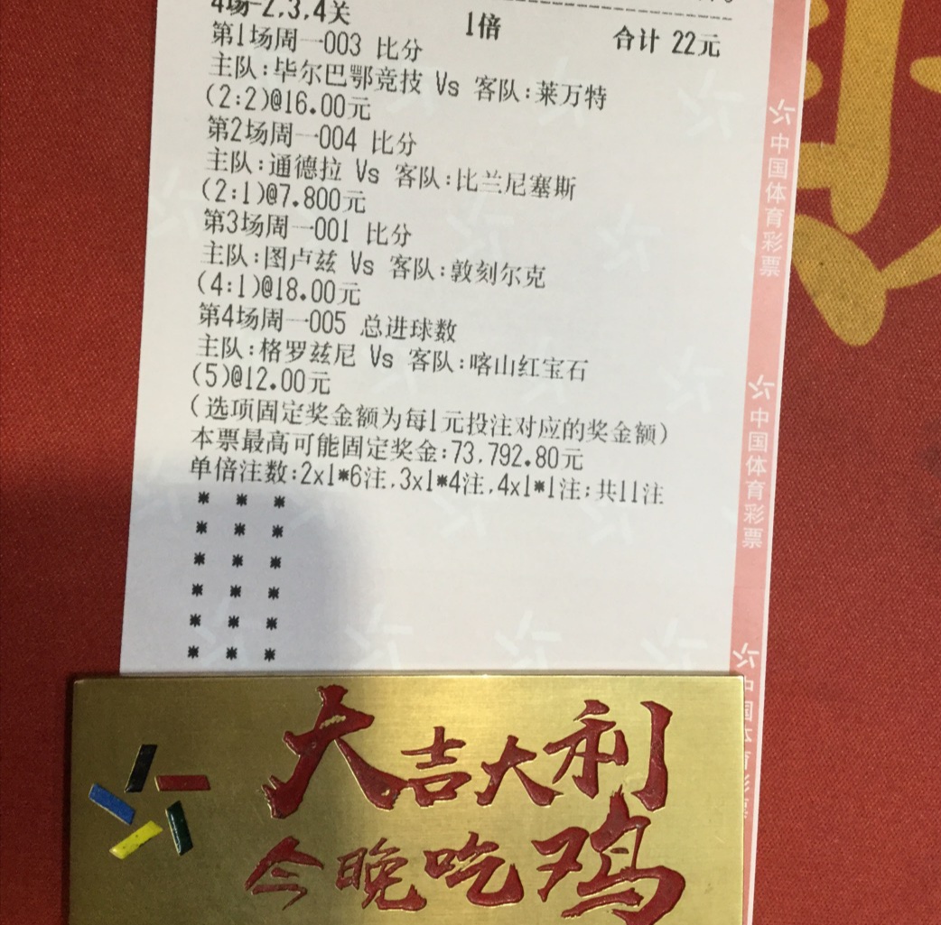 详细阅读:足球比分188(足球比分18强塞) 足球比分188(足球比分18强塞)
